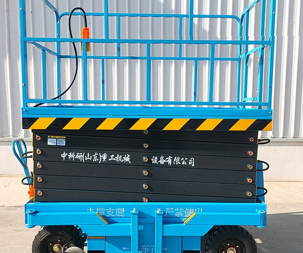 大田自行走升降机